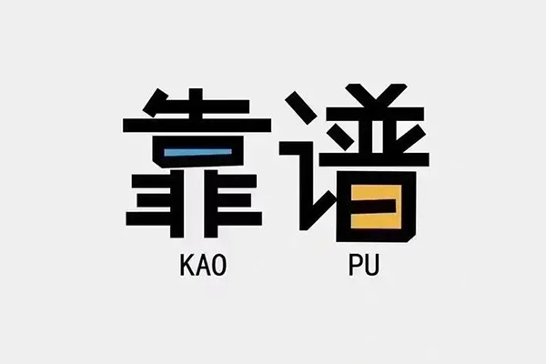 北京28空放借钱-北京28私借空放免费上门-北京28小额贷款空放