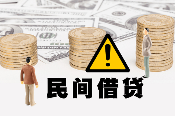 北京28空放私借民间借贷-北京28用身份证借私借-北京28资金短借