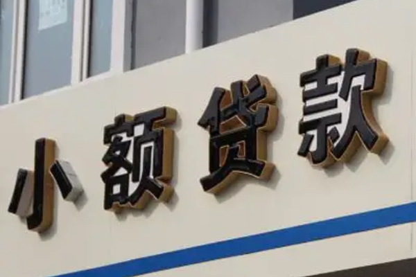 北京28押身份证贷款-北京28小额短借-北京28私借上门放款